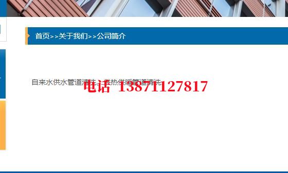 衡水供暖石油管道清洗油垢